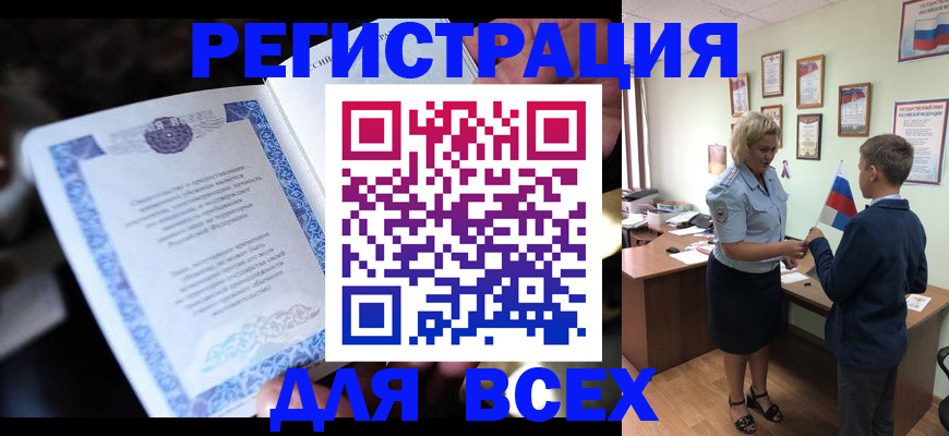 регистрация для дет. сада в Пензенской области
