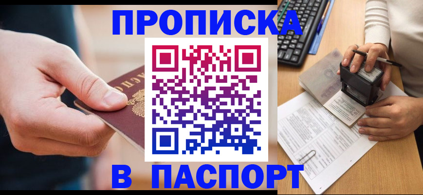 регистрация для дет. сада в Пензенской области